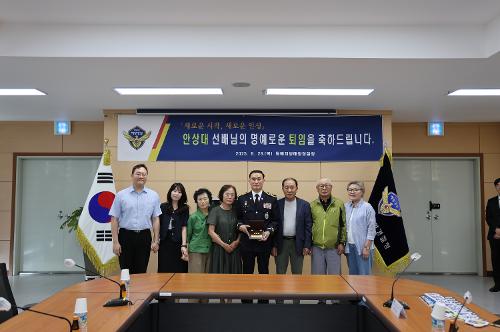 (25. 6. 26.) 안상대 정보외사과장 정년퇴임식 사진6