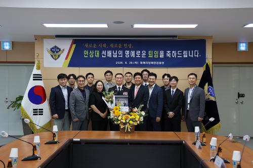 (25. 6. 26.) 안상대 정보외사과장 정년퇴임식 사진4