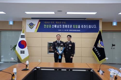 (25. 6. 26.) 안상대 정보외사과장 정년퇴임식 사진2