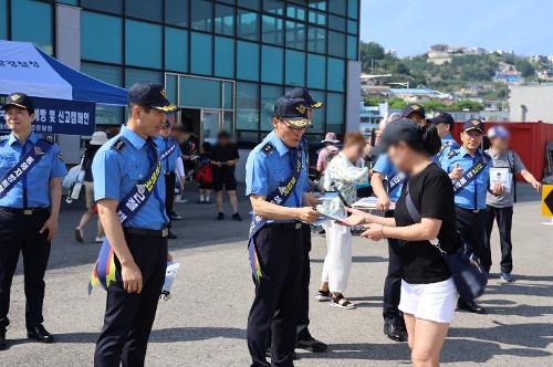(25. 7. 30) 국경범죄 근절 예방 캠페인 사진3