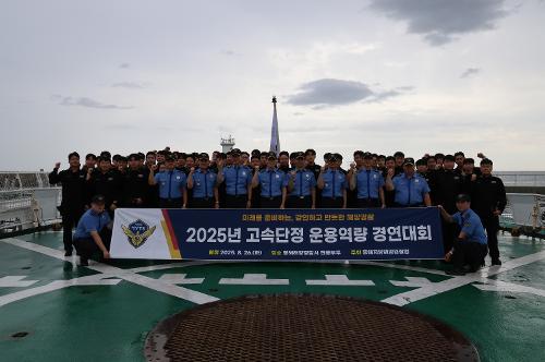 (25. 8. 26.) 동해청 고속단정 운용역량 경연대회 사진3