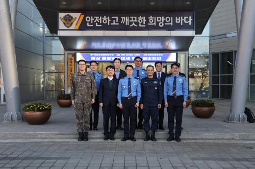 (25.11.12) 동해해경청-해군1함대 사령부-동해어업관리단 관계기관 협조회의 2
