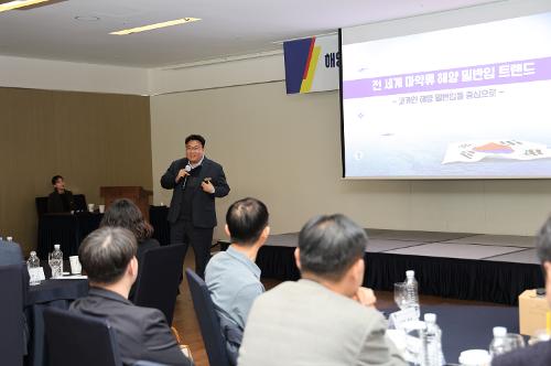 (25.11.19) 해양 마약 밀입국 안보위협 대응 역량발전 세미나 2