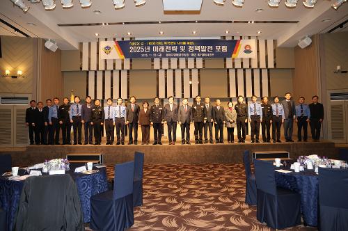 (25.11.28 )동해해경·해군, 북극항로 개척 전략 논의 포럼 개최  2