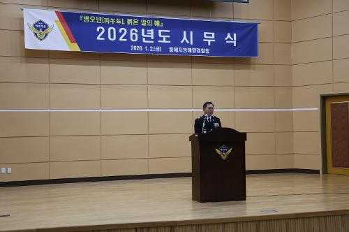 (26.01.02) 2026년 시무식 및 현충탑 참배 3