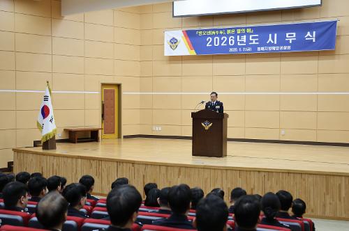 (26.01.02) 2026년 시무식 및 현충탑 참배 5