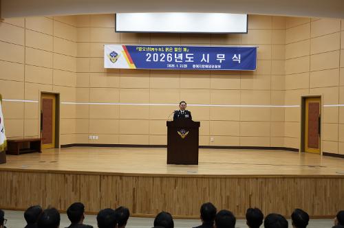 (26.01.02) 2026년 시무식 및 현충탑 참배 4