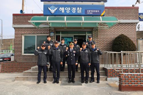 (26.02.11) 동해해경청장, 해양 안전관리 현장 점검