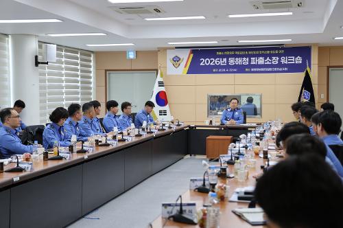 (26.04.22) 2026년 파출소장 워크숍 3