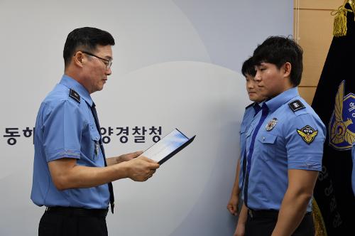 (26.08.03) 북태평양 순찰 결과 보고회 3