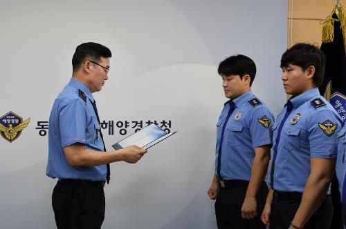 (26.08.03) 북태평양 순찰 결과 보고회 1