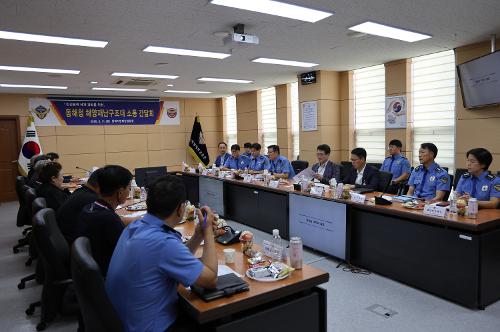 (26.08.11) 해양재난구조대 간담회 5