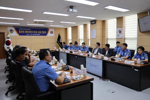 (26.08.11) 해양재난구조대 간담회 4