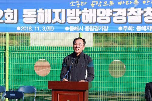제2회 동해지방해양경찰청장배 동해시 테니스대회 개최 8