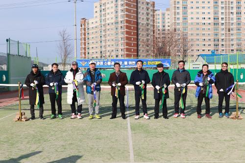 국민과 소통 공감을 위한 테니스 친선대회 2
