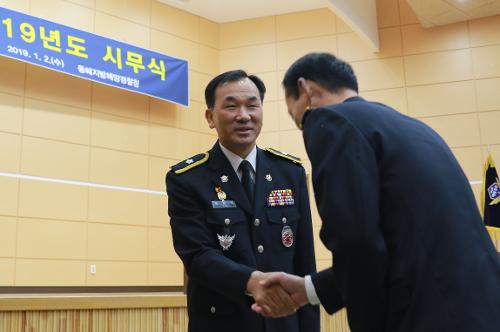 동해해경청, 2019년 시무식 갖고 힘차게 출발 1