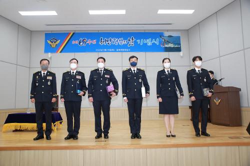 220915 해양경찰의 날 기념식 사진4