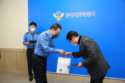 221108 익수자 구조업무유공 감사장 수여식 사진4