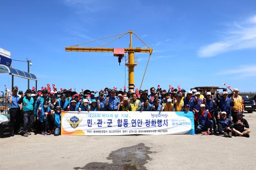 230531 동해해경 민·관·군 합동 해양정화활동 실시로 깨끗한 동해바다 만들기 실천에 앞장서다 사진3