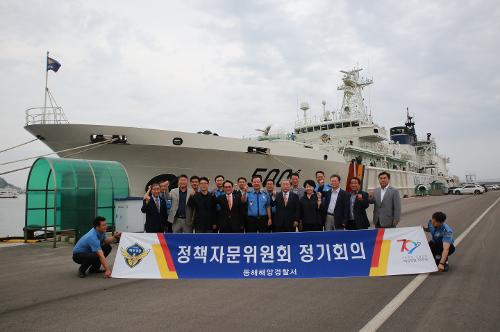 230531 동해해경, 안전한 동해바다를 만들기위해 정책자문위원회의 개최하다 사진1