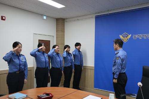 240321 동해해경 서포터즈 삼봉누리3기 임명식 및 간담회  사진1