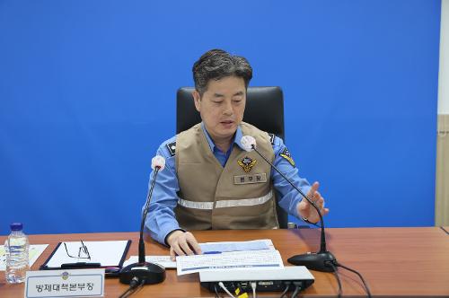 240404 동해해경 지역방제대책본부 운영 도상훈련 실시  1