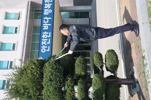 240405 동해해경 식목일 맞이해 청사 조경 환경정리  6