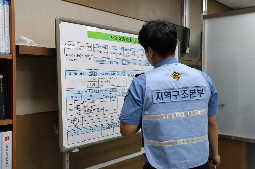 240523 지진해일 수난대비 안전한국 합동훈련 실시 2