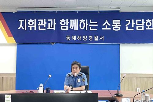 240530 지휘관 소통간담회 1