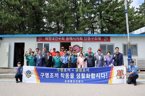 240710 동해해양경찰서장 망상해수욕장 개장식 1