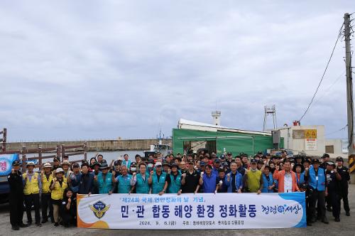 240906 제24회 국제연안정화의 날 기념 바닷가 대청소 1