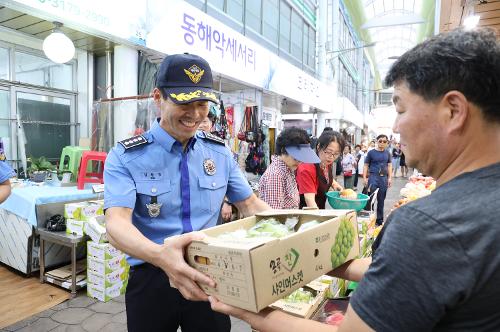 240911 동해해양경찰서 민족 대명절 추석 사랑나눔 장보기 행사 1