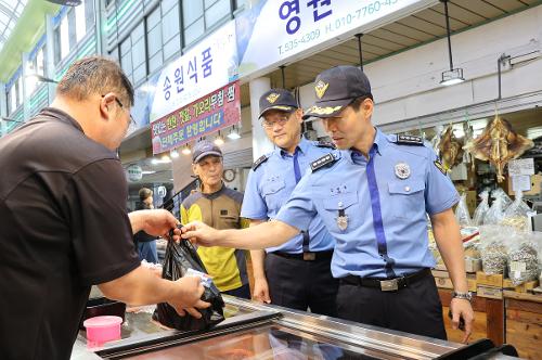 240911 동해해양경찰서 민족 대명절 추석 사랑나눔 장보기 행사 2