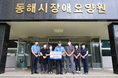 240913 동해해양경찰서, 추석 명절맞이 사회복지시설 등에 위문금 600만원 전달 4