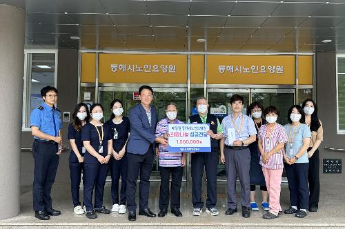 240913 동해해양경찰서, 추석 명절맞이 사회복지시설 등에 위문금 600만원 전달 3