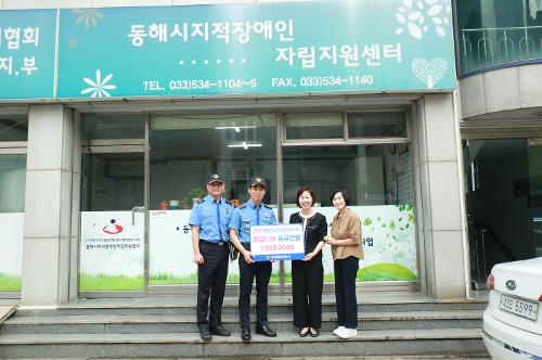 240913 동해해양경찰서, 추석 명절맞이 사회복지시설 등에 위문금 600만원 전달 1