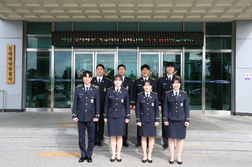 241007 제249기 신임경찰관 전입신고식 2