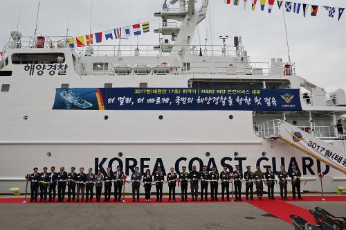 241101 동해해경 3017함 취역식 행사 개최  8