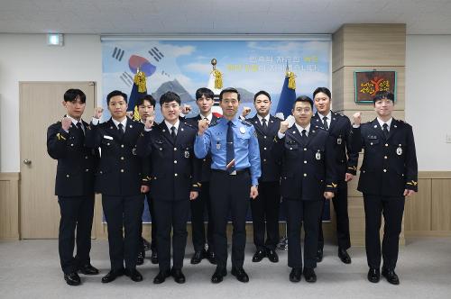 250121 동해해경, 신임 해양경찰관 9명 임용식 개최  사진2