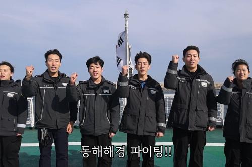 250301 동해해양경찰서, 106주년 3.1절 맞아 기미독립선언서 릴레이 낭독 영상 제작  사진2