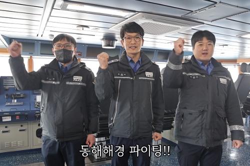 250301 동해해양경찰서, 106주년 3.1절 맞아 기미독립선언서 릴레이 낭독 영상 제작  사진3