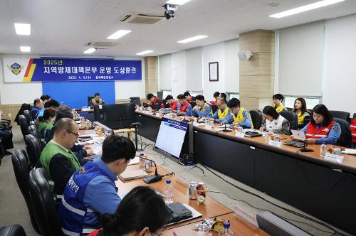 250409 동해해경, 해양오염사고 대응 위한 2025년 방제대책본부 운영 훈련 실시