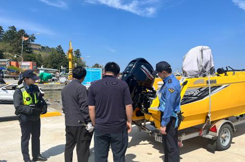 250502 동해해경, 동력수상레저기구 무상점검 서비스 및 안전캠페인 실시 사진4