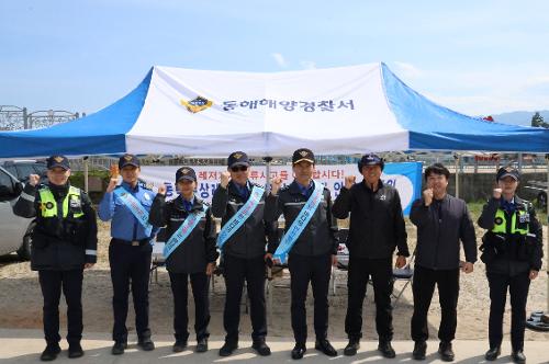 250502 동해해경, 동력수상레저기구 무상점검 서비스 및 안전캠페인 실시 사진2