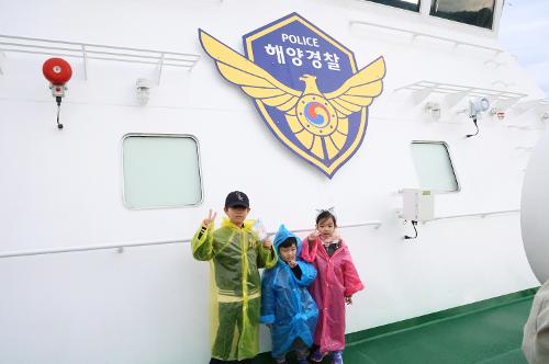 250503 동해해경, 제103회 어린이날 맞이 대형 경비함정 공개 행사 성황리에 마무리 사진3