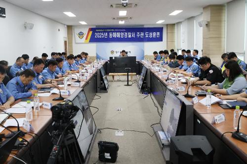 250516 동해해경, 수중레저활동자 미출수 상황 가정 2분기 도상훈련 실시 사진2