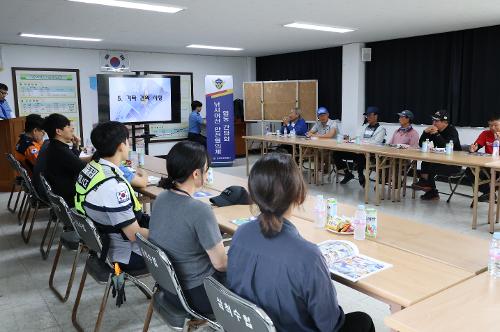 250627 동해해경, 낚시어선 거점항포구 안전협의체 합동간담회 개최 사진2
