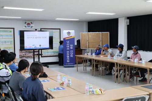 250627 동해해경, 낚시어선 거점항포구 안전협의체 합동간담회 개최 사진3