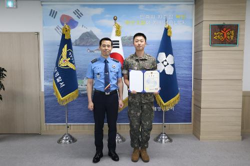 250717 동해해경, 해안가에 좌주된 어선 조기발견·신고한 육군 장병에게 표창 수여 사진2
