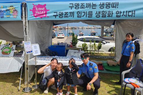 250718 동해해경_ ‘연안안전의 날’ 맞아 해양안전문화 확산 캠페인 전개 사진4